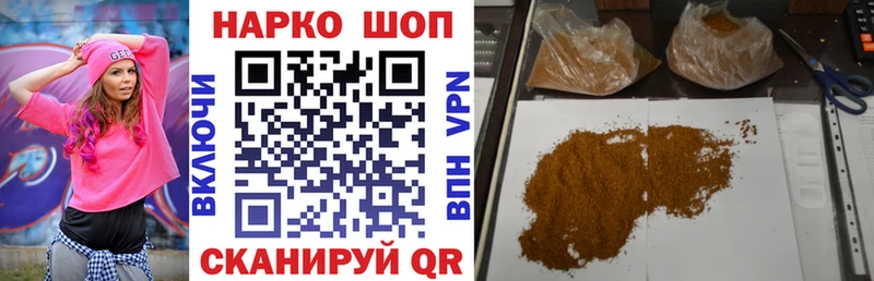 Где купить наркотики Бирюч Alpha-PVP  Cocaine  Галлюциногенные грибы  Марихуана  Мефедрон 