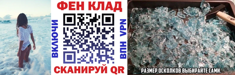 АМФ VHQ Бирюч