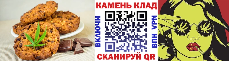 Cannafood конопля  Бирюч 