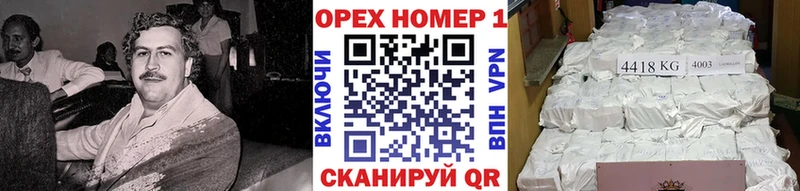 Кокаин 99%  наркота  Бирюч 