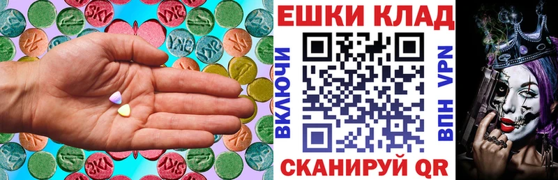 купить  цена  OMG сайт  Ecstasy 280мг  Бирюч 