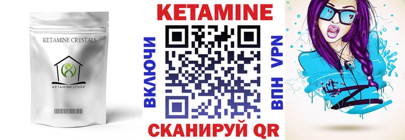купить закладку  Бирюч  КЕТАМИН ketamine 