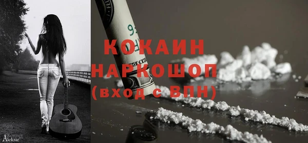 мефедрон Алзамай