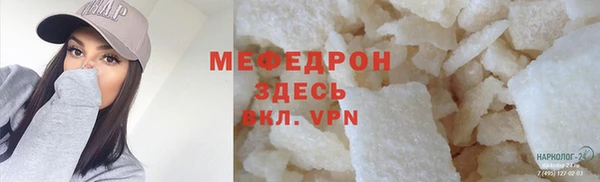 меф Алексеевка