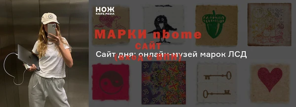 меф Алексеевка