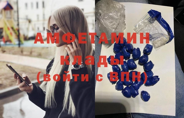 мефедрон Алзамай