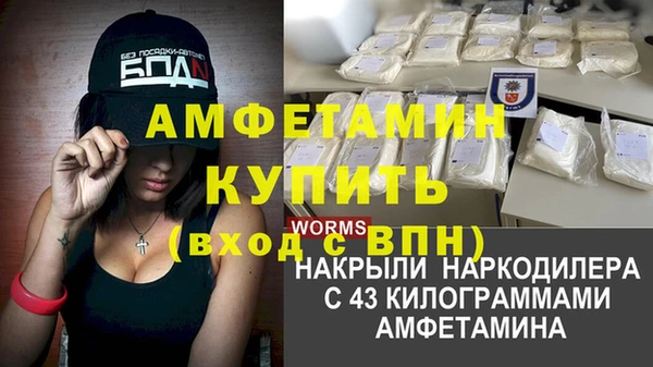меф Алексеевка