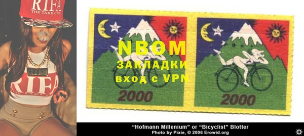 мефедрон Алзамай