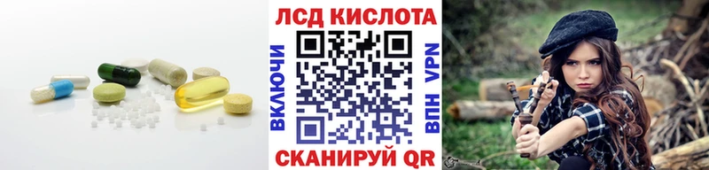 blacksprut tor купить Бирюч LSD-25 экстази кислота