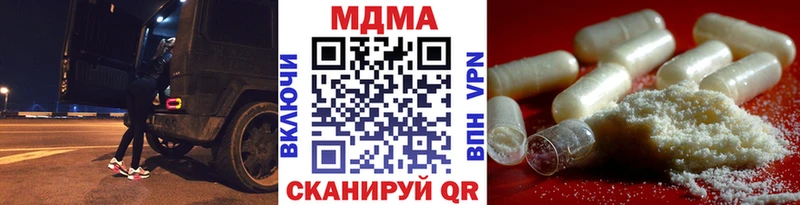 blacksprut   Бирюч  МДМА VHQ  купить  сайты 