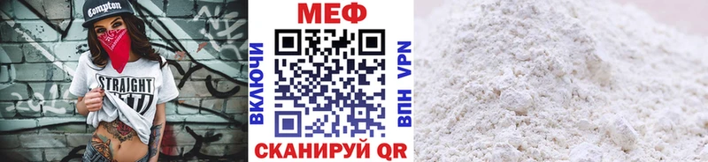 хочу наркоту  Бирюч  МЯУ-МЯУ кристаллы 