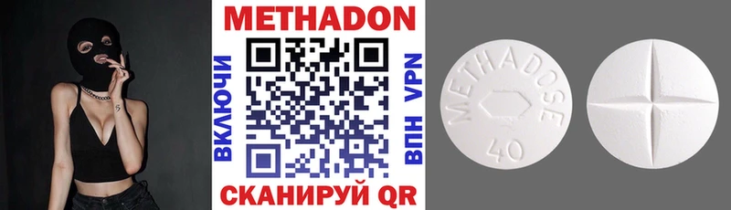 ссылка на мегу зеркало Бирюч Метадон белоснежный