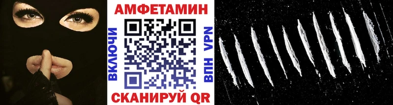 Первитин кристалл  купить наркоту  Бирюч 