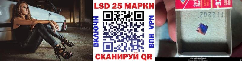 купить наркотик  Бирюч  Марки 25I-NBOMe 1,5мг 