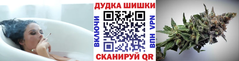 Шишки марихуана ГИДРОПОН Бирюч